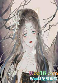 艳骨原著小说全文阅读