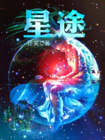 星途EX7将于4月19日上市