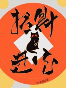 招财进宝挂件挂在家里哪个位置好