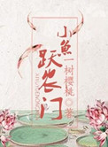 小鱼跃制氧机使用方法