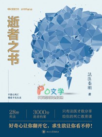 逝者之证女主是谁扮演