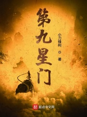 第九星球威县探店攻略