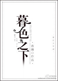 暮色之刃怎么卡bug